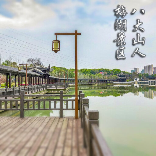 滴道怎样与 720 全景团队保持良好的沟通？
